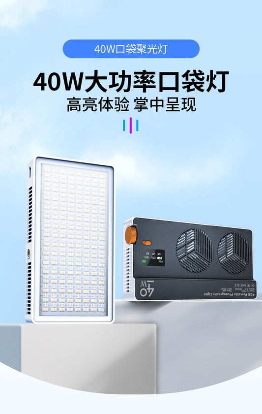 مصباح ألوان RGB للتصوير والإضاءة الاحترافية