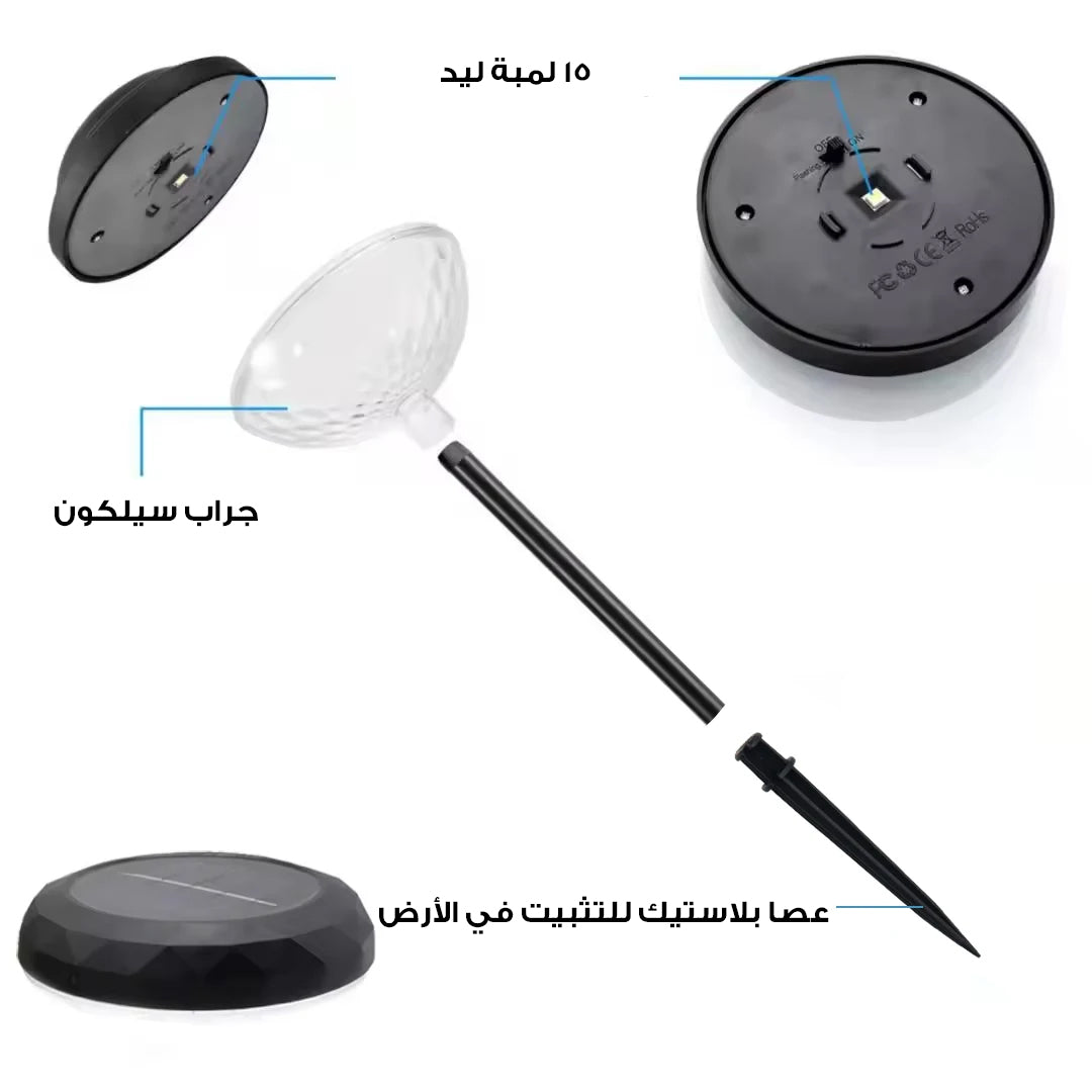 إضاءة دائرية بالطاقة الشمسية للحديقة وللشركات