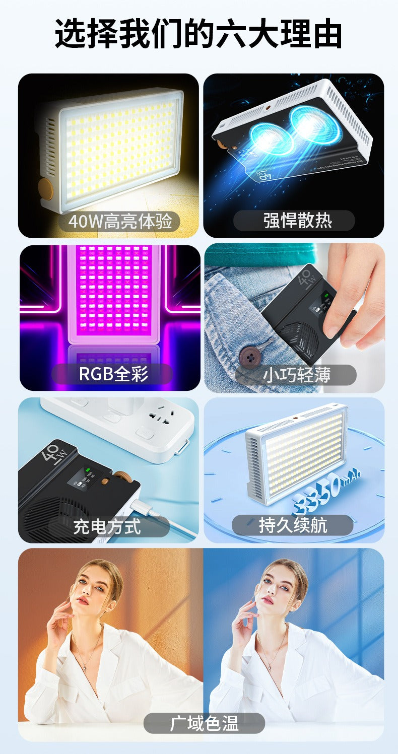 مصباح ألوان RGB للتصوير والإضاءة الاحترافية