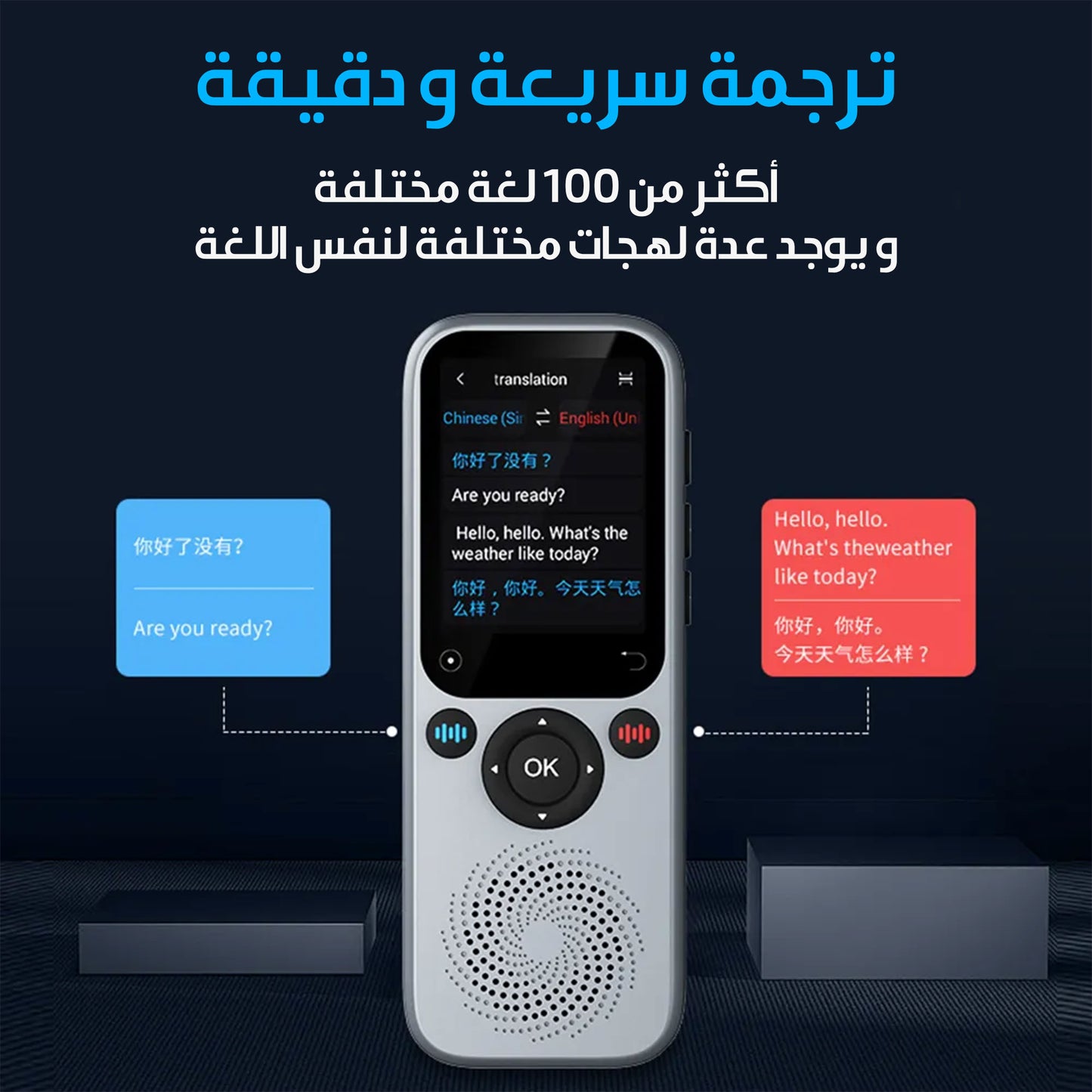 مترجم S20 الذكي — يدعم ChatGPT، بدون نت، ويحميك من سرقة الجوال ويوفّر بطاريتك
