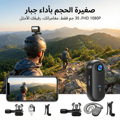 كاميرا رياضية لتصوير الفلوجز