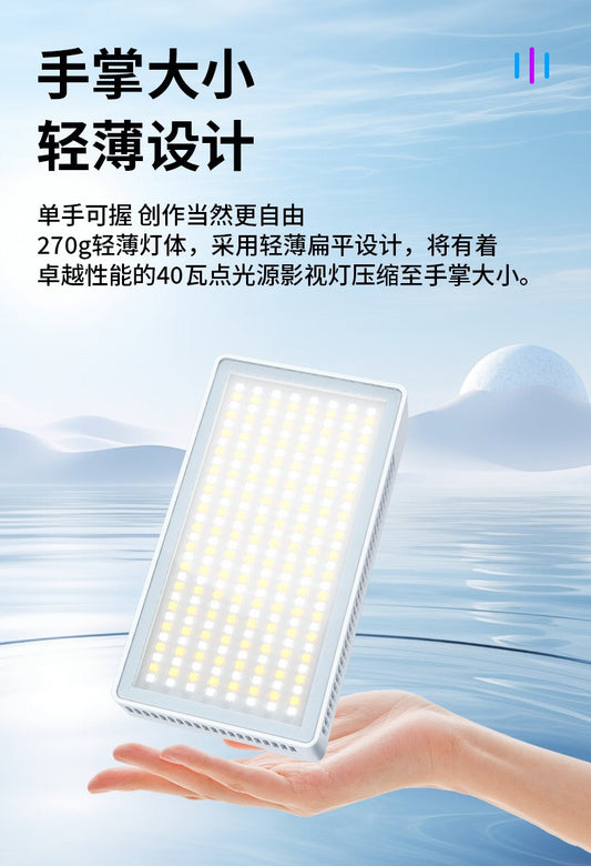 مصباح ألوان RGB للتصوير والإضاءة الاحترافية