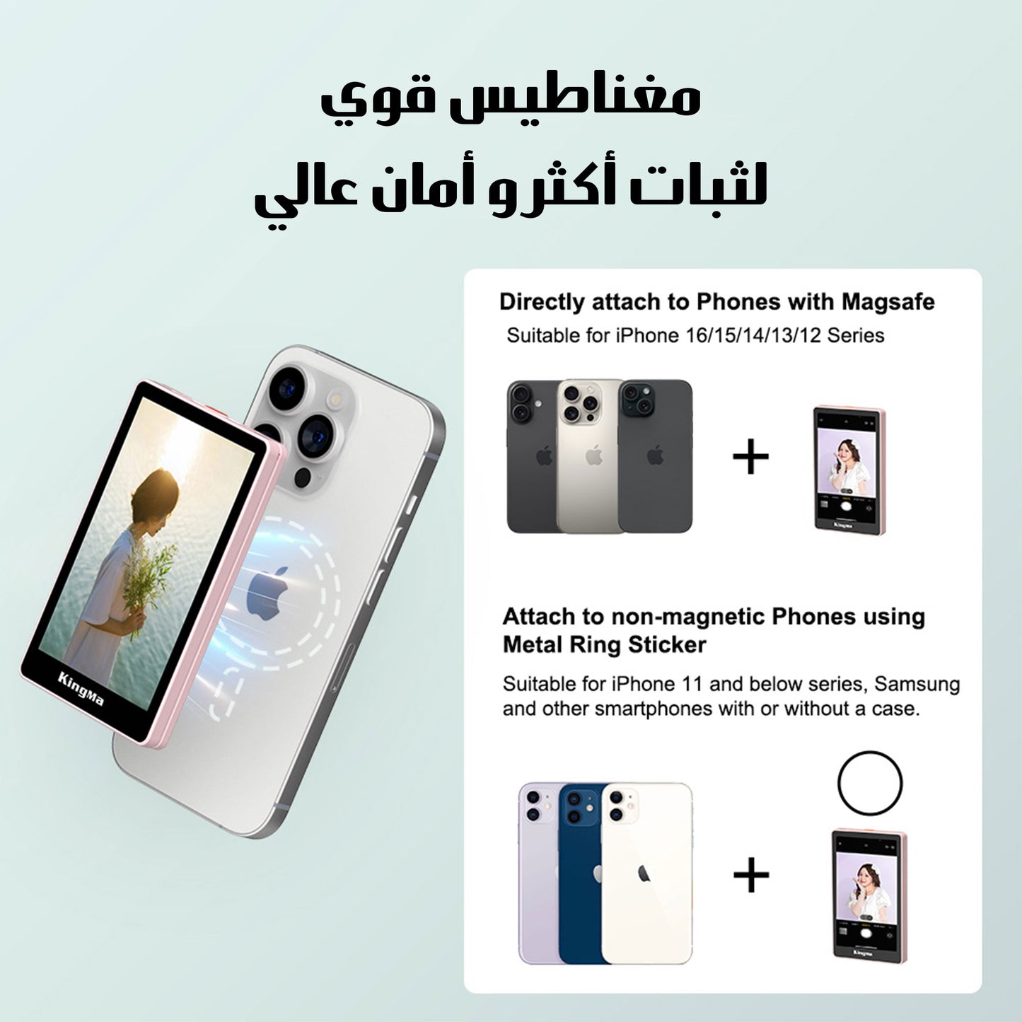 شاشة التصوير الاحترافى