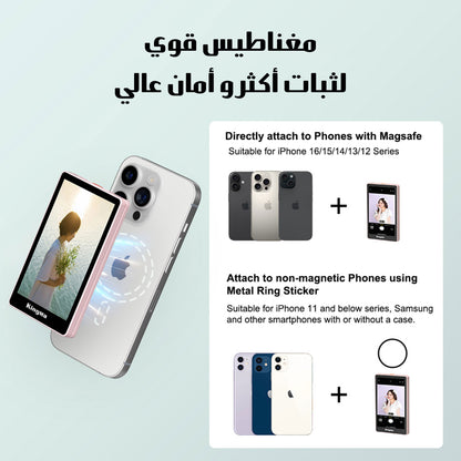 شاشة التصوير الاحترافى