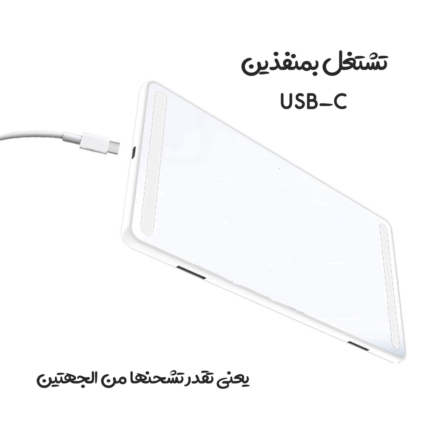 مرآة للسيارة بـ 3 إضاءات ليد وتحكم باللمس