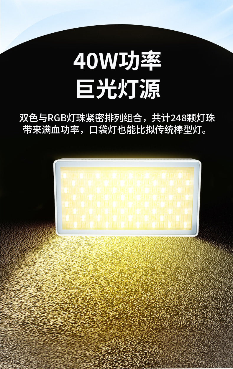 مصباح ألوان RGB للتصوير والإضاءة الاحترافية