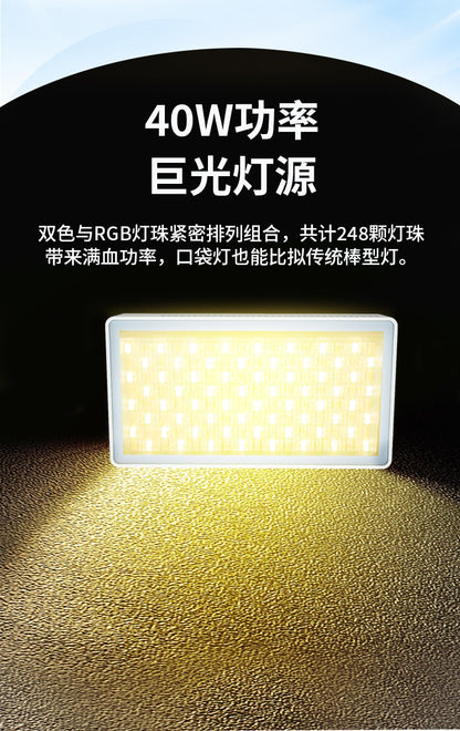 مصباح ألوان RGB للتصوير والإضاءة الاحترافية